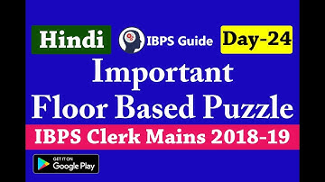 IBPS Clerk Mains Reasoning Questions 2018 in Hindi Important Floor Based Puzzle (Day -24)