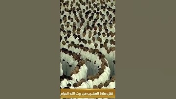 مغرب اليوم من سورة الأنفال 🌿الشيخ #بندر_بليلة 🤍 #ترند #اكسبلور #اكسبلورر #ريلز #اكسبلورفولو