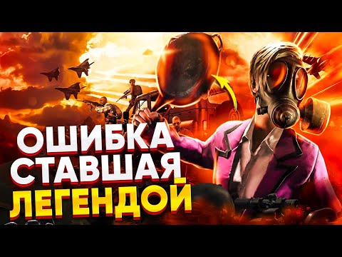 Видео: БАГИ СТАВШИЕ ВИЗИТНЫМИ КАРТОЧКАМИ ИГР | ЧАСТЬ 1