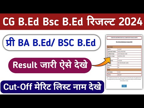 CG bsc BEd