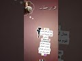 ⚔️“عدل کے بغیر کوئی قوم مضبوط نہیں رہ سکتی۔حضرت عمرؓ کی قیادت انصاف، بہادری اور حق کی عظیم مثال تھی۔