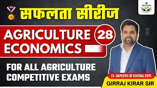 |AGRICULTURE MCQ-28| | |SADO| RAEO| RHEO | SHDO| TRIPURA -AO | CUET -PG | UP-PTG | UPTGT| screenshot 3