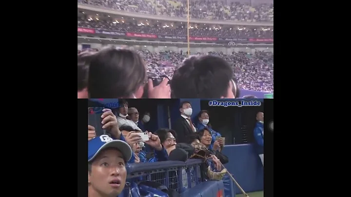 #WBC 经典赛 #ShoheiOhtani 大谷翔平接连击出特大号全垒打 中日龙球员全都看呆了 打撃练习を见学する 选手达を唖然とさせるパワーを见せる - 天天要闻