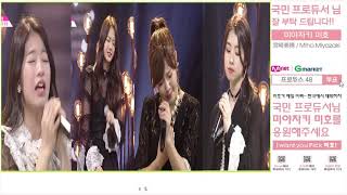 [프로듀스48]BTS - 전하지 못한 진심 BTS-The Truth Untold Combination cam[kor sub]