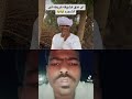 الحج ضاحى و الحج ضوى دويتو المدلدل