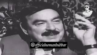 Ghair Ki Baaton Ka Aakhir Aitbaar Aa Hi A Shaikh Rasheed Urdu Poetry 2018