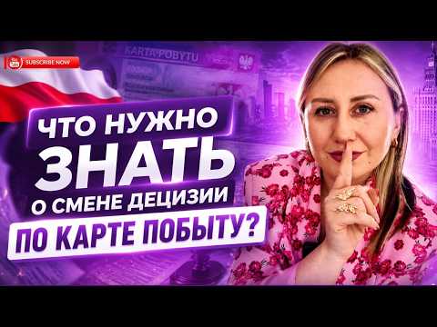 КАРТА ПОБЫТА БЕЗ ПРИВЯЗКИ К РАБОТОДАТЕЛЮ. МИФ ИЛИ РЕАЛЬНОСТЬ?