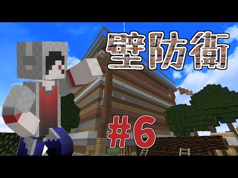 【ANNI】初心者が逝くAnnihilation　＃６　ゆっくり実況