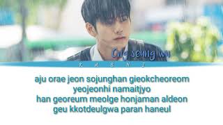 Download Lagu Ong Seung Wu - Our Story (우리가 만난 이야기) At Eighteen OST Part 2 Lyrics MP3