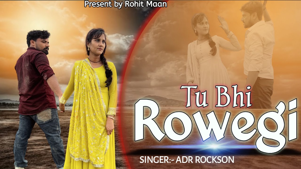 Adr Rockson Tu Bhi Rowegi ! Sad Song ! Rohit Maan Reena Chaudhary ! Adr Rockson ...