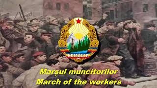 Marșul muncitorilor - March of the workers (Romanian communist song)