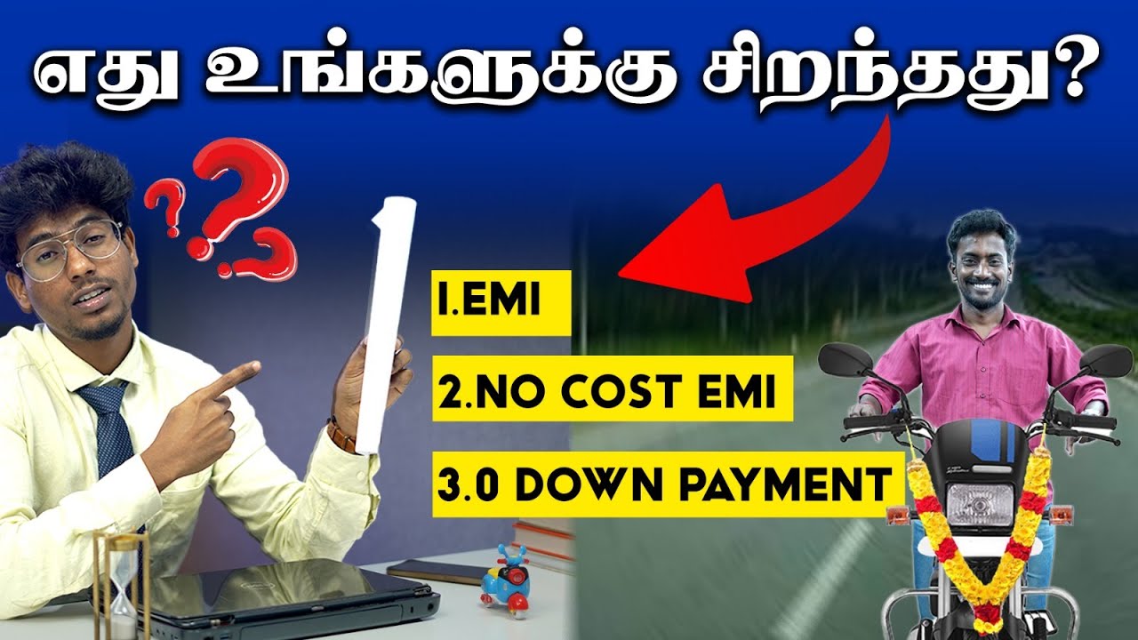 EMI- கட்டினாலும் bike உங்களுக்கு சொந்தம் இல்ல |Don't buy bike in EMI without watching this video
