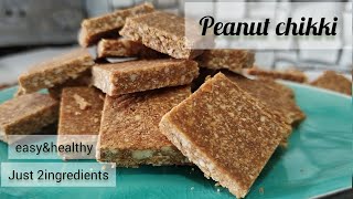 Peanut Chikki Recipe Crushed Peanut Chikki Groundnut Chikki Kadalai Mittai