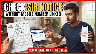 How To Check Sir Notice Without Otp How To Check Sir Notice List How To Check Sir Notice Status
