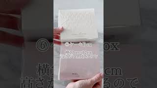 セリアのバレンタインラッピング