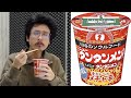 【担々麺】そもそも担々麺ってなんだっけ？？川崎のソールフードニュータンタン【カップ麺/きゅーぱーせんと】