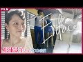 吉本新喜劇 松浦景子さん共演!本格バレエ短編映画「en face」
