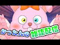 【縦型】Ch登録αコメントくれたら表情変えます♪ゆるり作業雑談【#Vtuber/#かったん】