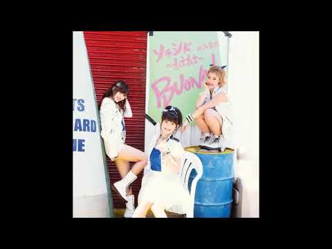 Buono! - ソラシド～ねえねえ～ (Instrumental)