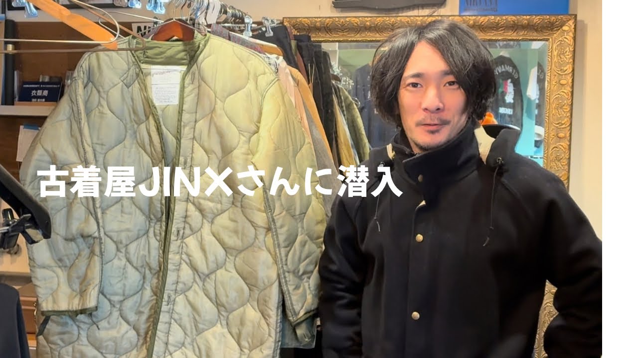 師匠のお店に潜入！