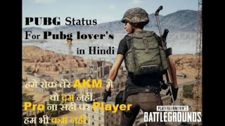Pubg Mobile Global Version Playing Like Pro #pubg #pubgindia screenshot 5