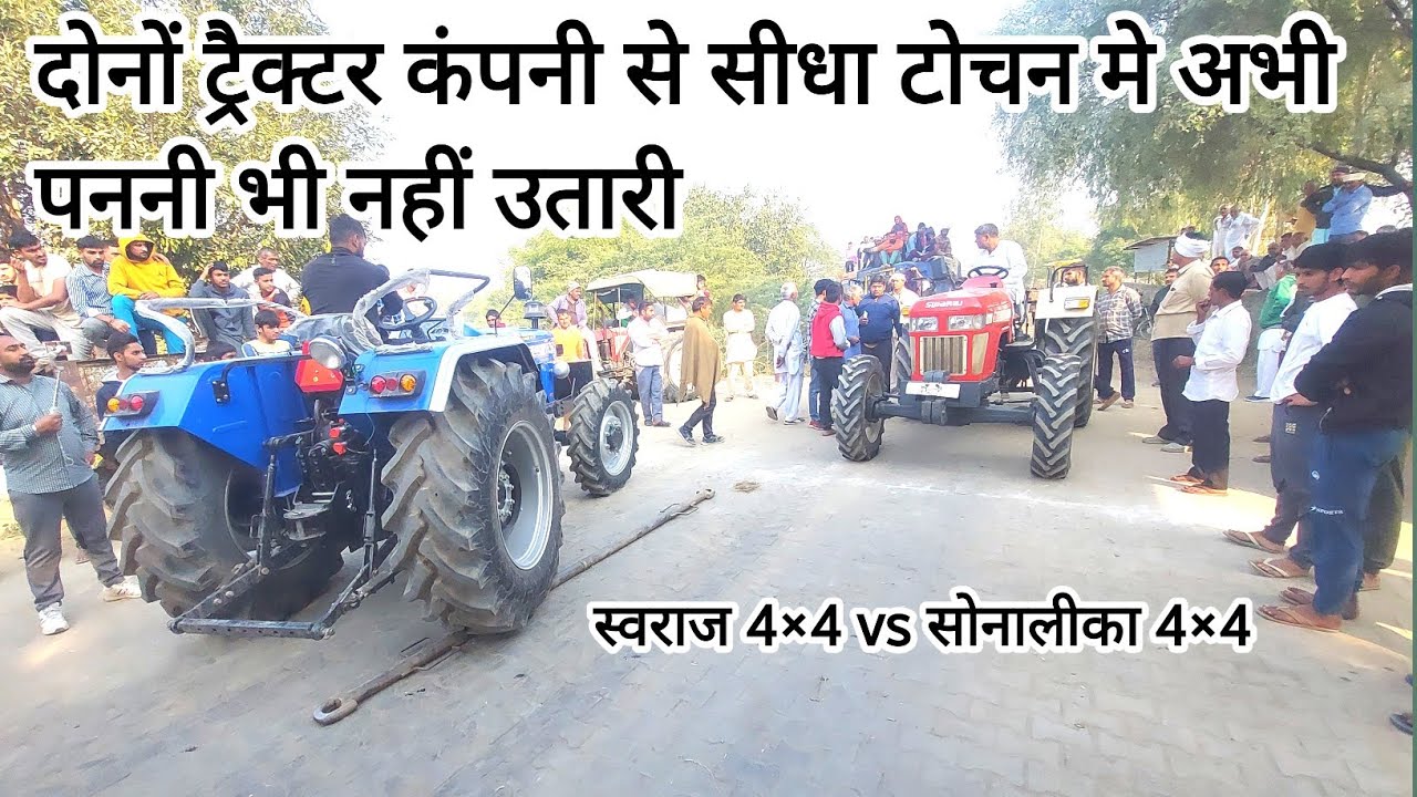 sawraj 969 fe vs sonalika di 55 4×4 tochan mukabla video | tochan mukabla | tractor tochan video