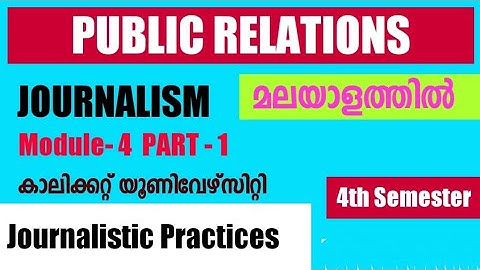 Public Relations Part - 1|Journalistic Practices| #bijithnmannur #journalism