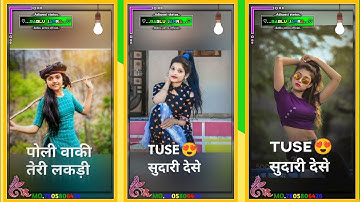 अनिल पिपलाज न्यू सॉन्ग आदिवासी  वीडियो स्टेटस #Anil #piplaj पोली वाकीतेरी लकड़ी status video 2022-23