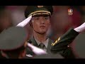 2008 Beijing Olympic Games Opening Seremony