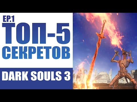 Video: Dark Souls 3 Is Echt En Streeft Naar Een Release 