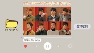 EXO 엑소 ⋆  Been Through (順其自然/지나갈 테니) 空耳 [Color Coded Lyrics/Han/中字]