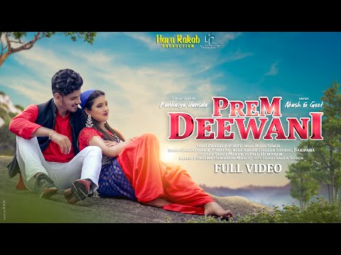 PREM DEEWANI (FULL VIDEO) | NEW SANTALI MUSIC VIDEO 2022 | AKASH & GEET | GANGADHAR & PORAYNI