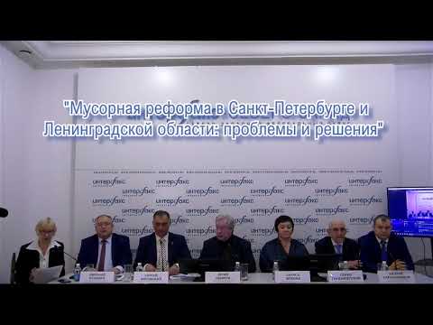 сотрудник геоинформационной системы ргис ленинградской области