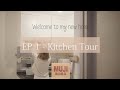 MaMaFish ❀ 來參觀我的極簡無印廚房 + 實用收納小貼士 ❀ Welcome to my new home -  EP 1 Kitchen Tour