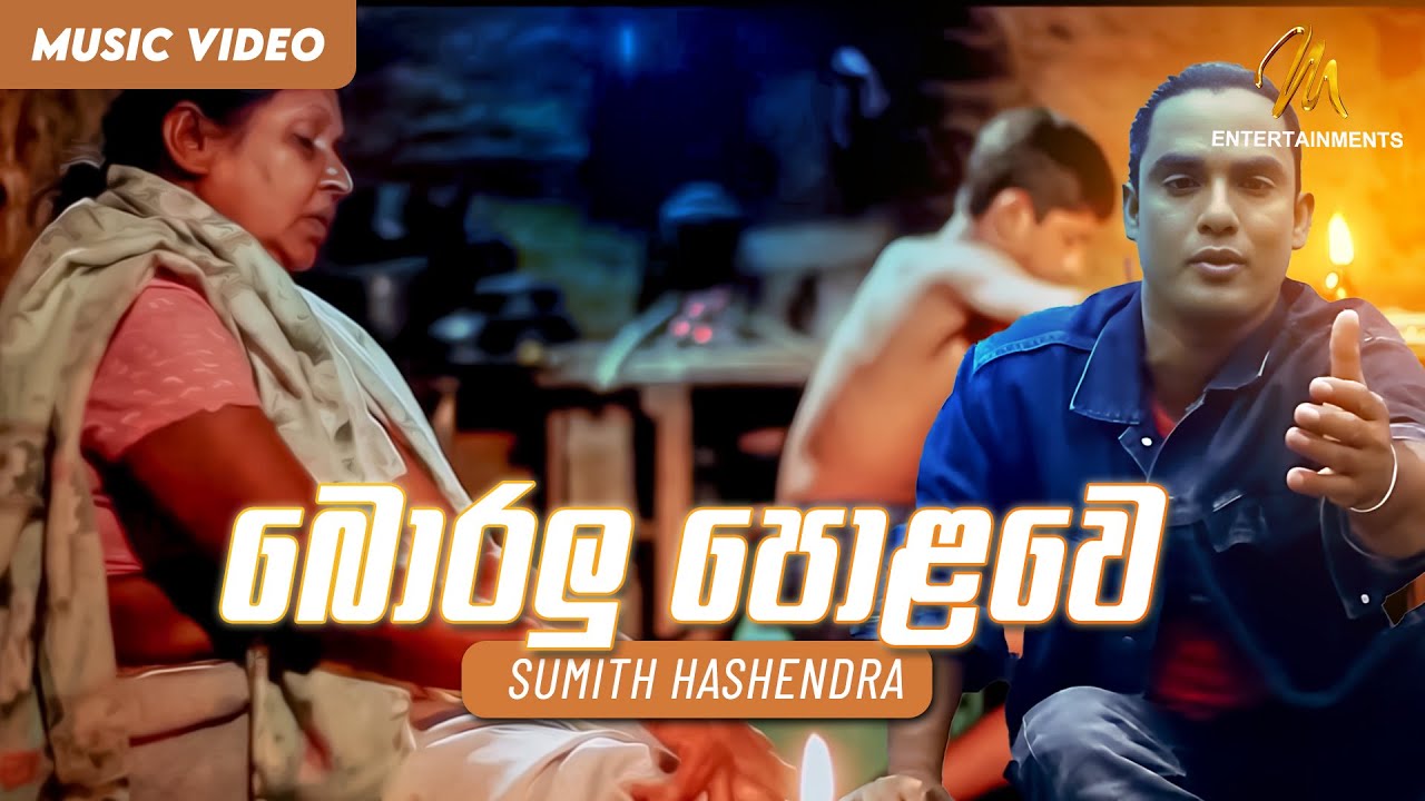 Boralu Polawe     Sumith Hashendra  Official Music Video  Sinhala Songs