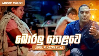 Boralu Polawe | බොරළු පොලොවෙ | Sumith Hashendra | Official Music Video | Sinhala Songs