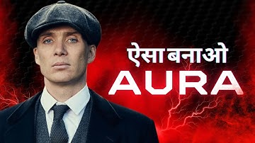 How to Create a Powerful Aura | 5 Ways to Make People Respect You Instantly | WillSkill