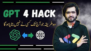 Secret Hack | 2023 Data in ChatGpt | How to Get it?