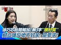 國防人員失聯事件