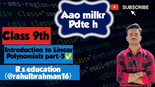 Introduction to Linear Polynomials part-5✅️