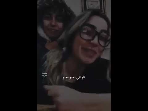 ياطير سنونو سلملي عيونوو لمى شريف Lama Shreif 