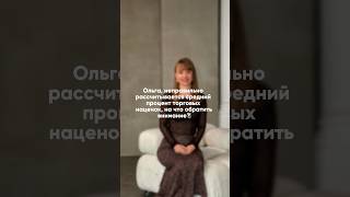 Неправильно рассчитывается средний процент торговых наценок в 1С8.3 с доработками от ООО «Ждан»?