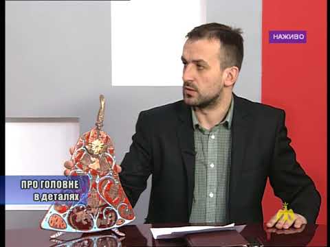 Про головне в деталях. Олексій Коваль 27.02.2018