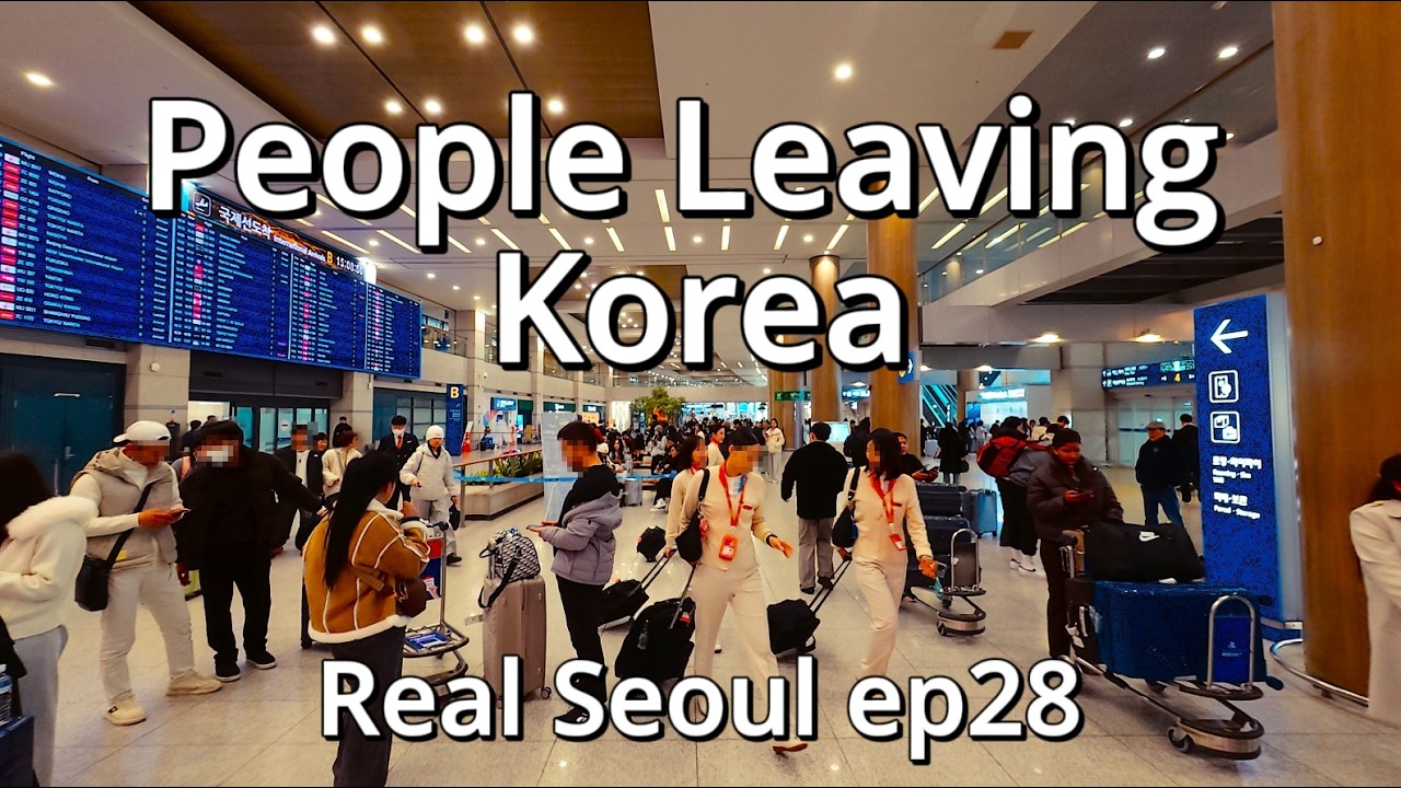 한국을 떠나는 사람들 4KㅣASMRㅣNOISEㅣPeople Leaving Korea