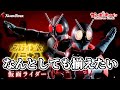 【1回1000円】コンプにいくらかかるんや、、でも『アルティメットルミナス プレミアム 仮面ライダー』絶対揃えたいよな！って話。