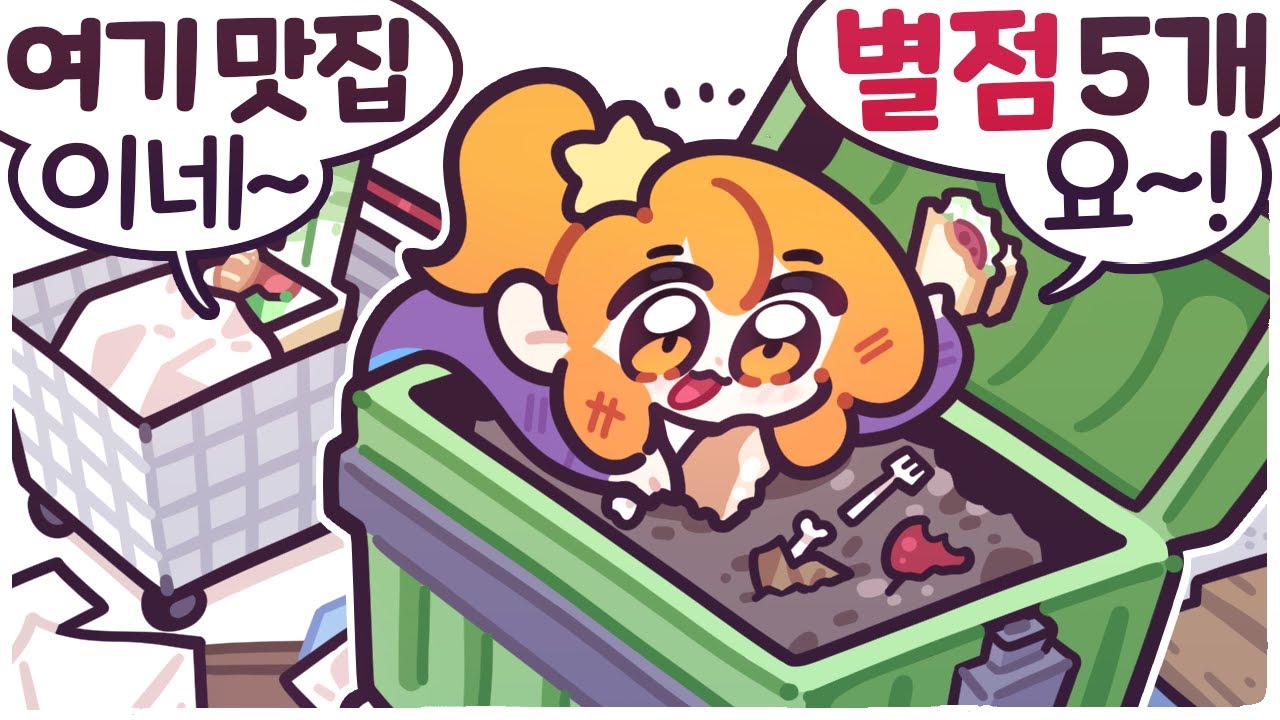 [2023/05/30/노숙자 시뮬레이터]