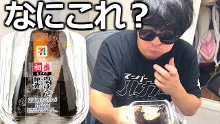 超天才koro先生とjimiの世界　2014年3月　12回分　そう I'm furious at Seven-Eleven's high-end rice balls (360 yen