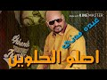 عبده مدني اصلو الحلوين للفنان الرائع كمال ترباس عبده مدني اصلو الحلوين للفنان الرائع كمال ترباس