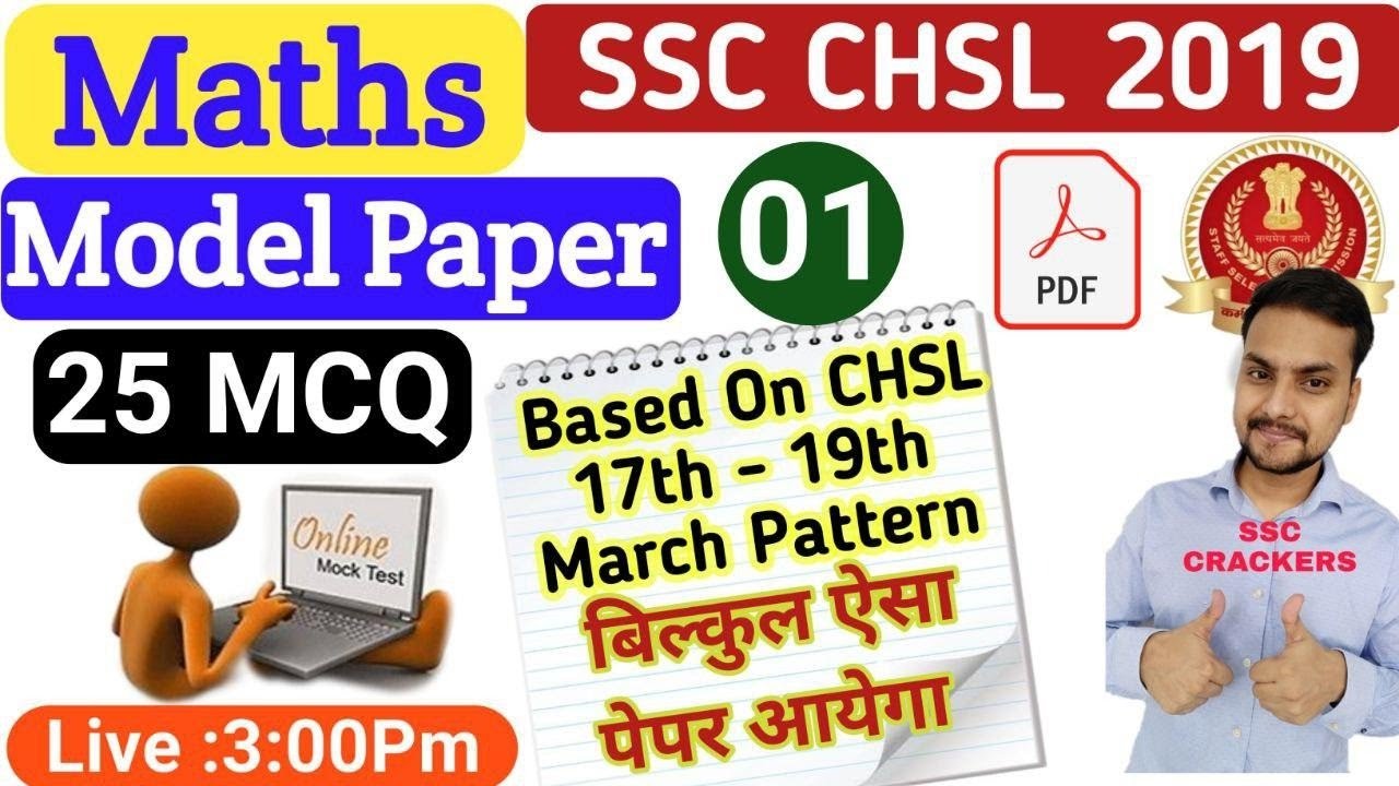 SSC CHSL 2019 | Expected Questions Model Paper -1 | By SSC Crackers | TARGRT 45 + SCORE
