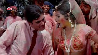 होली के अवसर पर राजेश खन्ना ने गाया हुआ ये सदाबहार गाना - Kishore Kumar - Best Holi Song